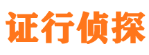 三原捉小三公司